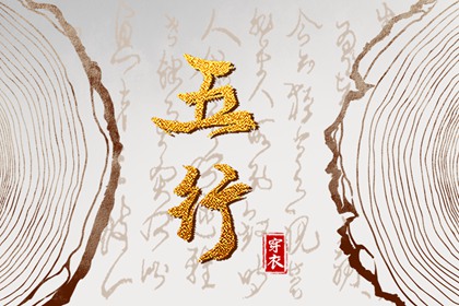 日历 日历黄历 日历吉时
