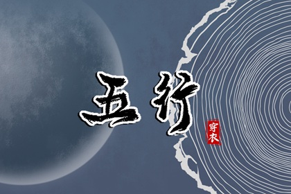 黄道吉日|黄历万年历黄道吉日|今日农历黄道吉日查询