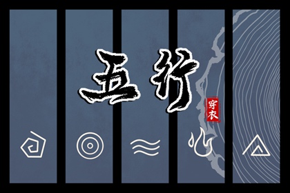 择吉老黄历_开业择吉日_结婚择吉日