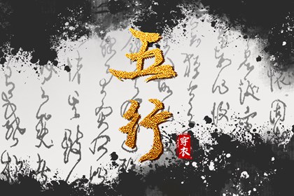 搬家择吉日_结婚择吉日_择吉皇历