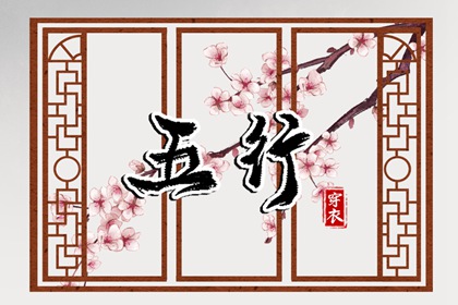 择吉黄历每日宜忌 择吉黄历 择吉老黄历皇历